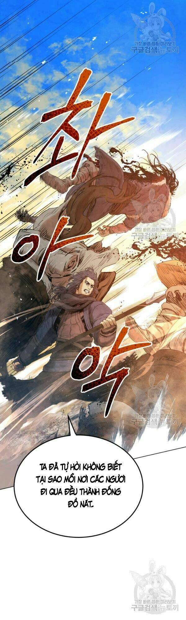 Phụng Tiên Trọng Sinh Ký: Chapter 32