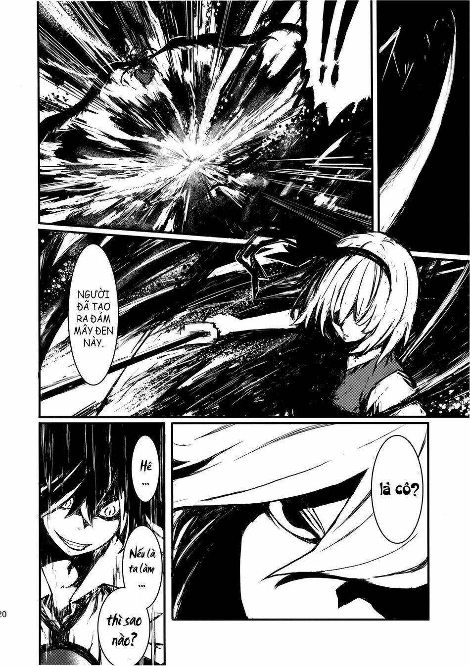 Utsuho Of The Void: Chapter 1