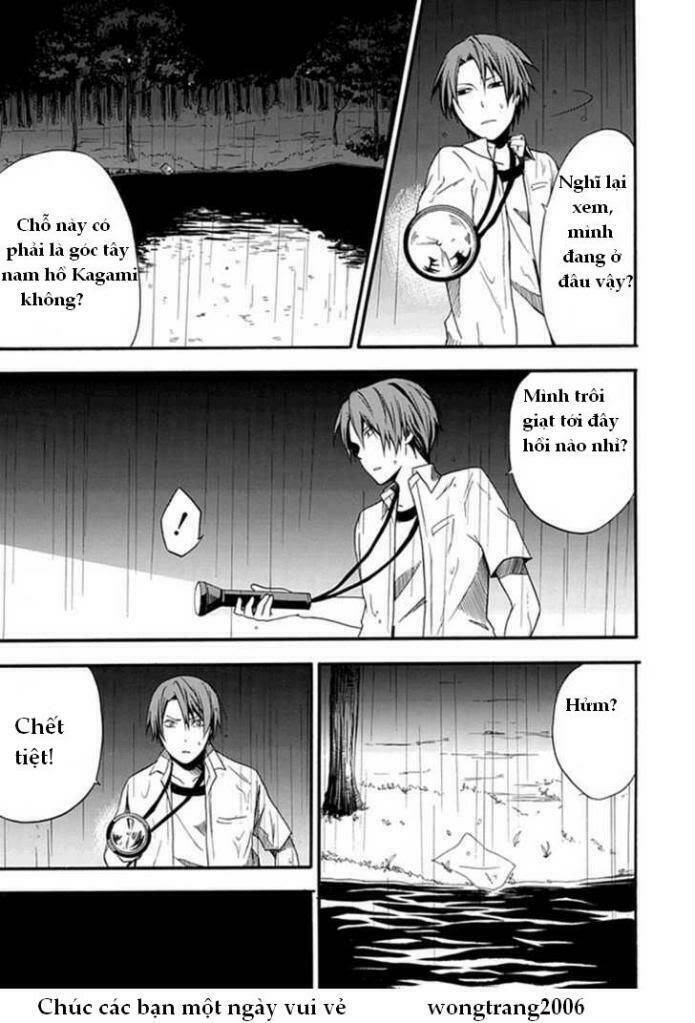 Kogan No Mouten (Bờ Hồ Không Dấu Vết): Chapter 2