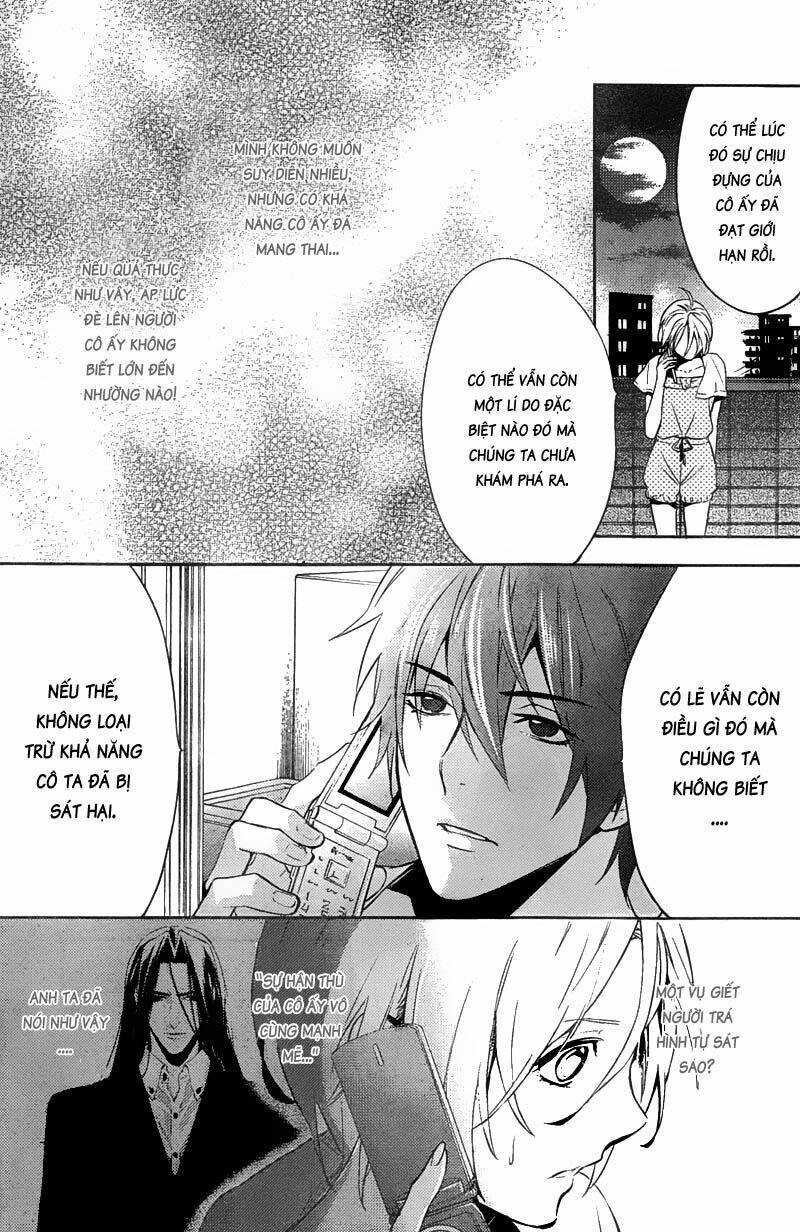 Shinrei Tantei Yakumo: Chapter 15