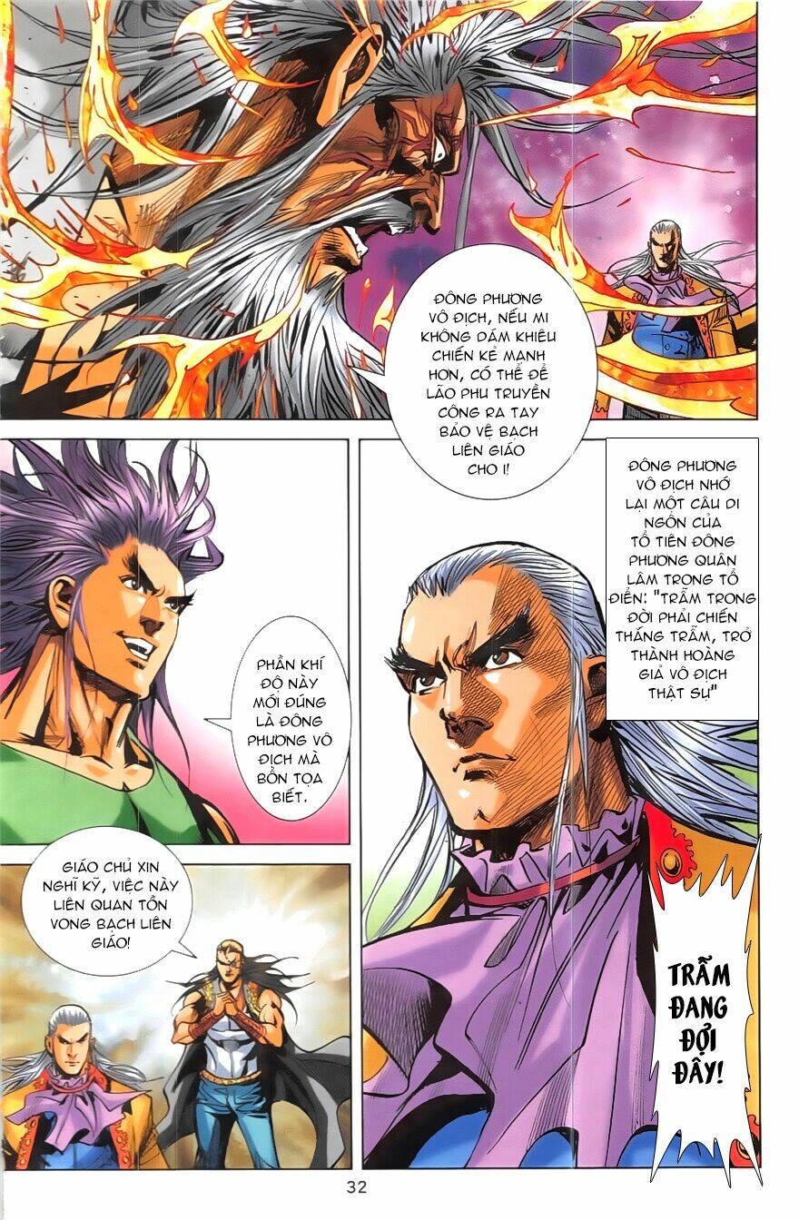 Hoàng Giả Chi Lộ: Chapter 20.2