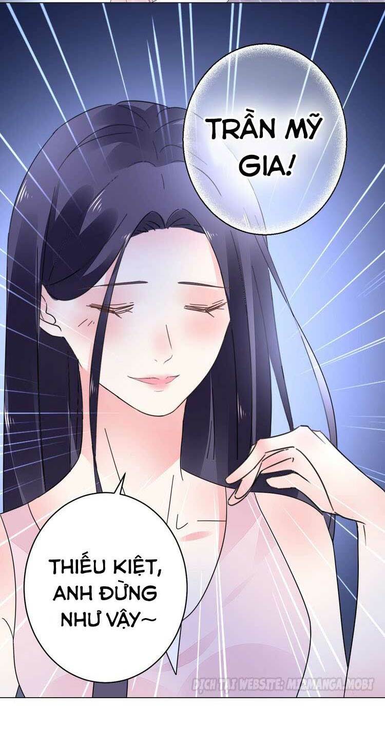 Điều Ước Sủng Ái Bất Bình Đẳng: Chapter 57.1