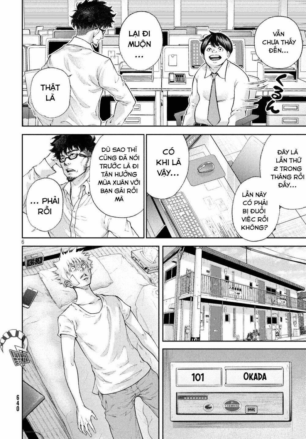 Aishiteimasu, Kyouko-San.: Chapter 7