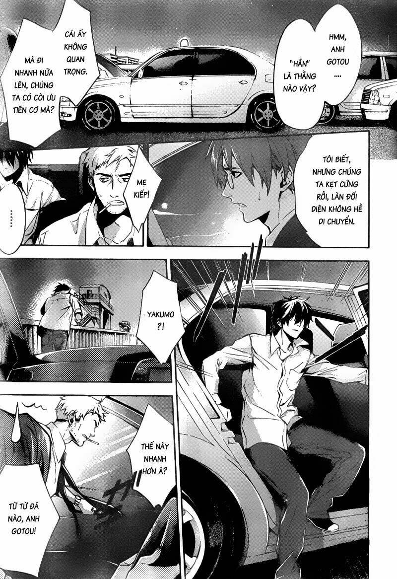 Shinrei Tantei Yakumo: Chapter 12