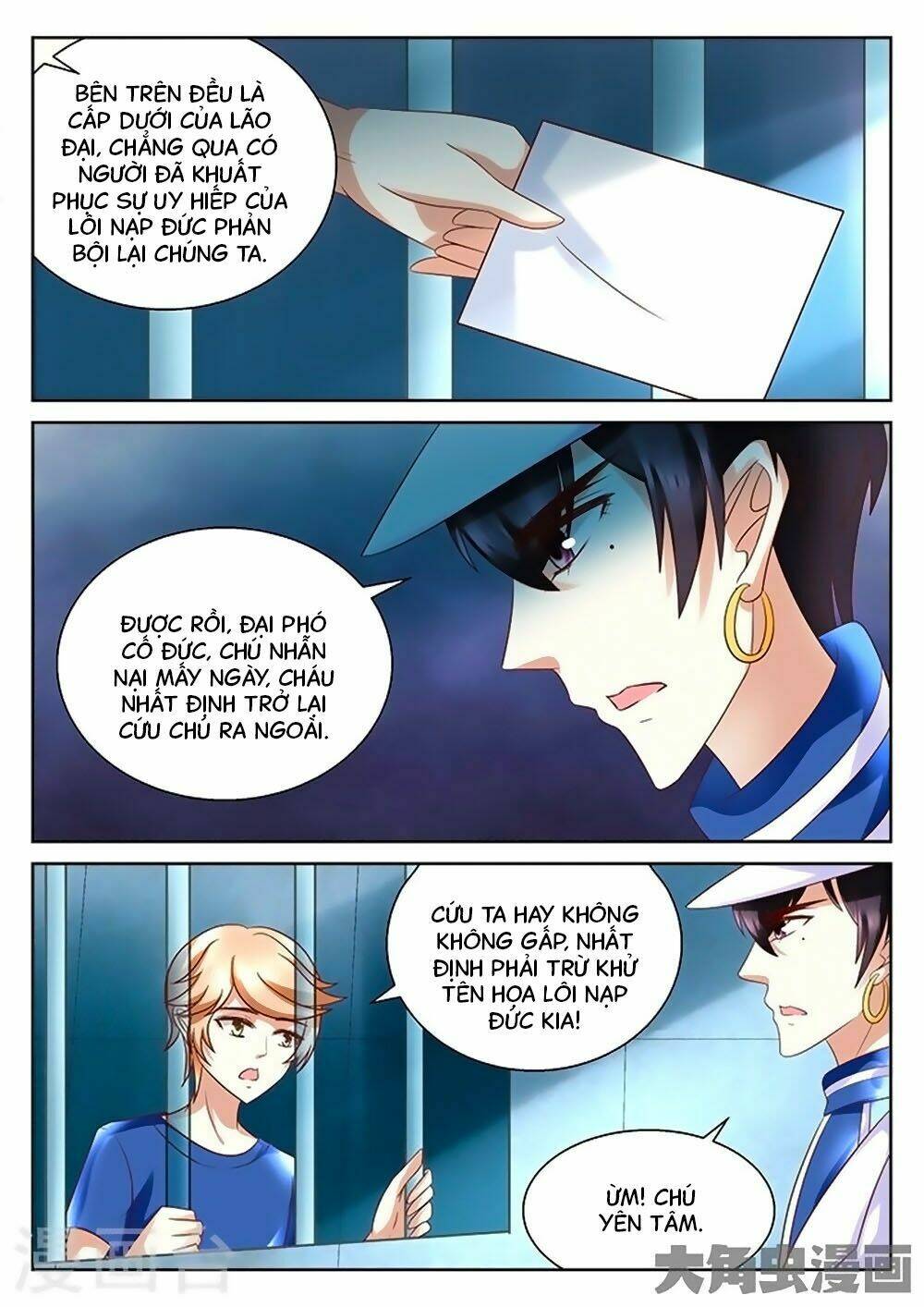 Tinh Hải Mê Long: Chapter 90