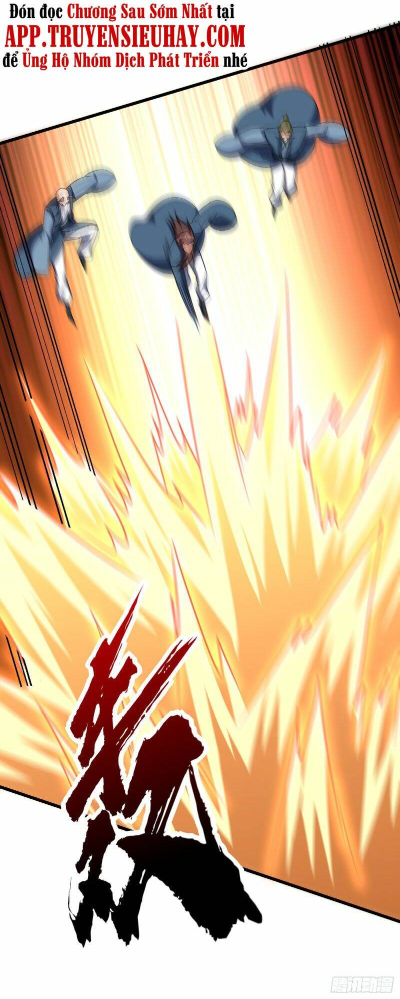 Yêu Giả Vi Vương: Chapter 243