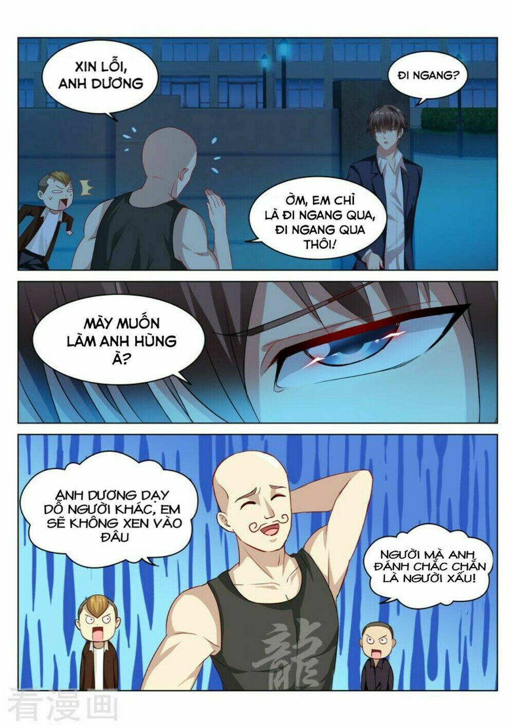 Ngận Thuần Ngận Ái Muội: Chapter 48