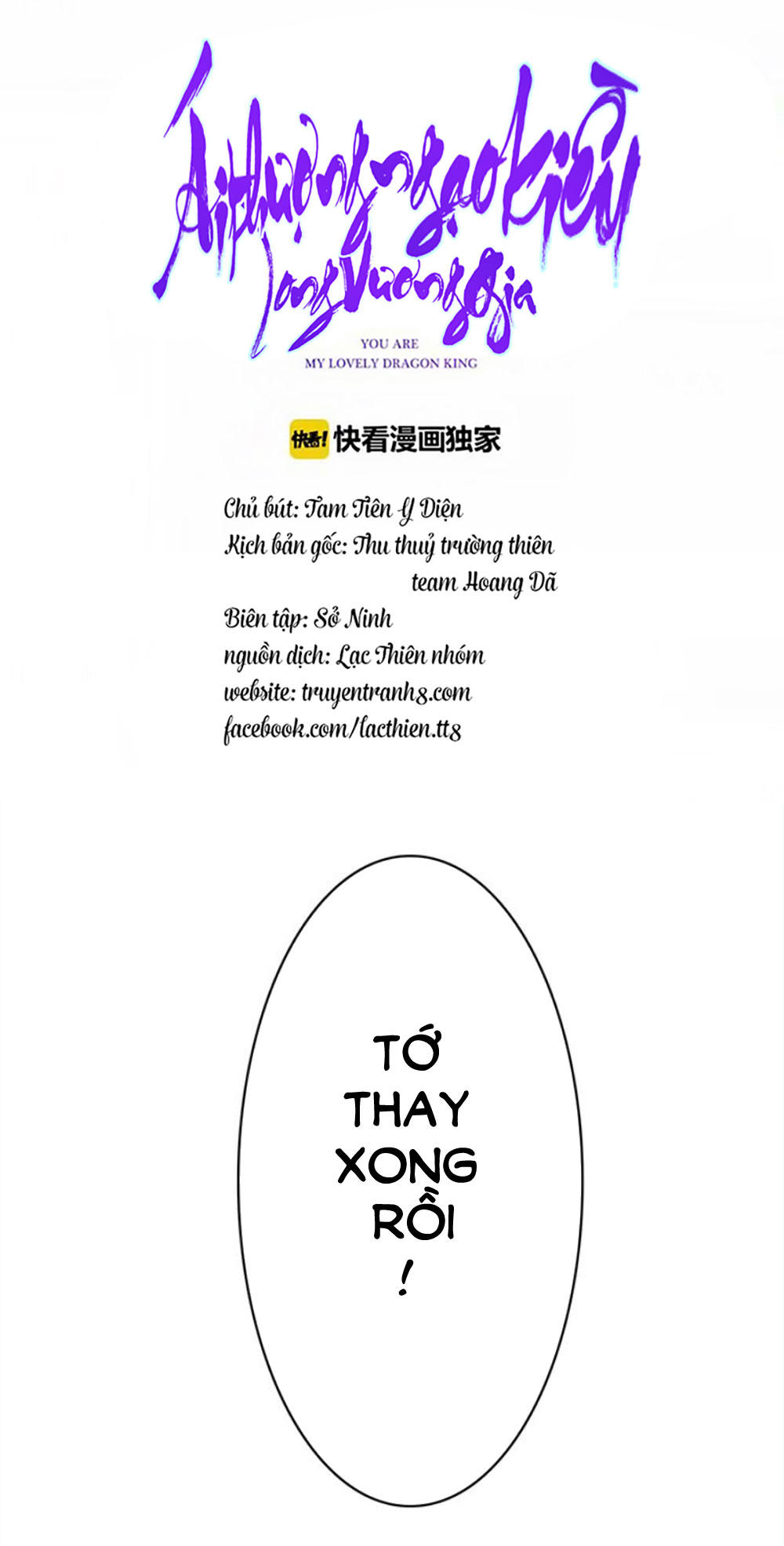 Ái Ngạo Kiều Long Vương Gia: Chapter 22