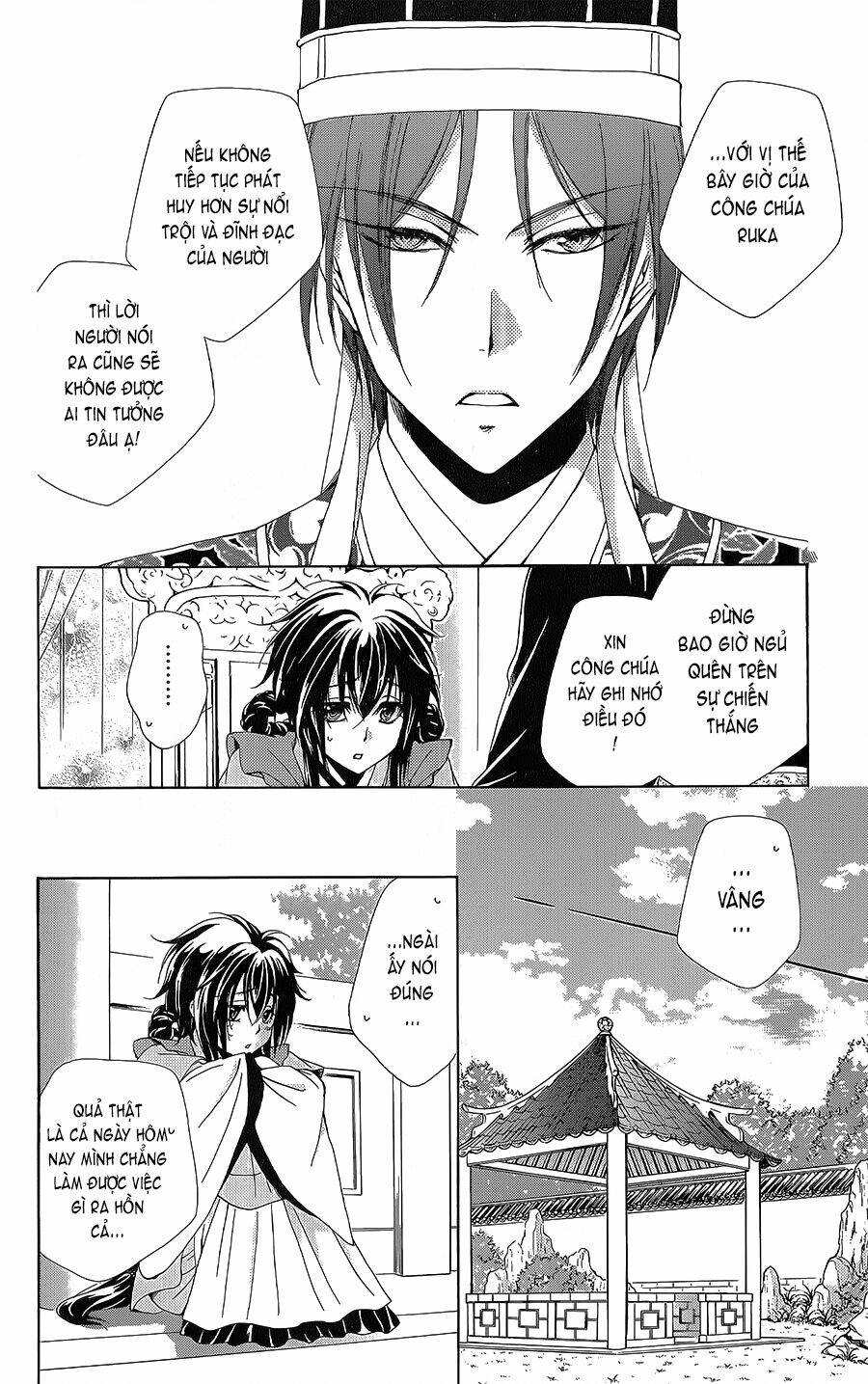 Hyakka Mangekyou: Chapter 6