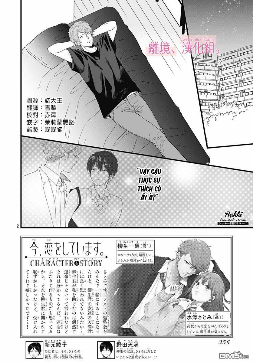 Ima, Koi Wo Shite Imasu: Chapter 4