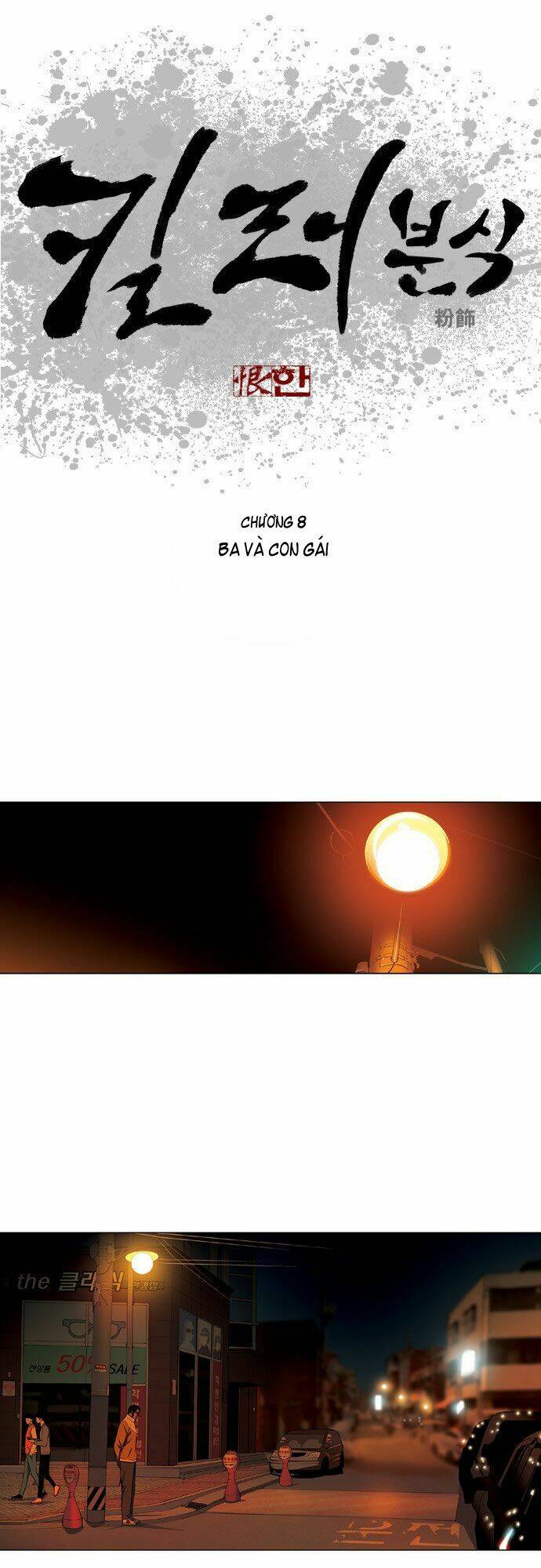 Quán Ăn Sát Thủ: Chapter 8