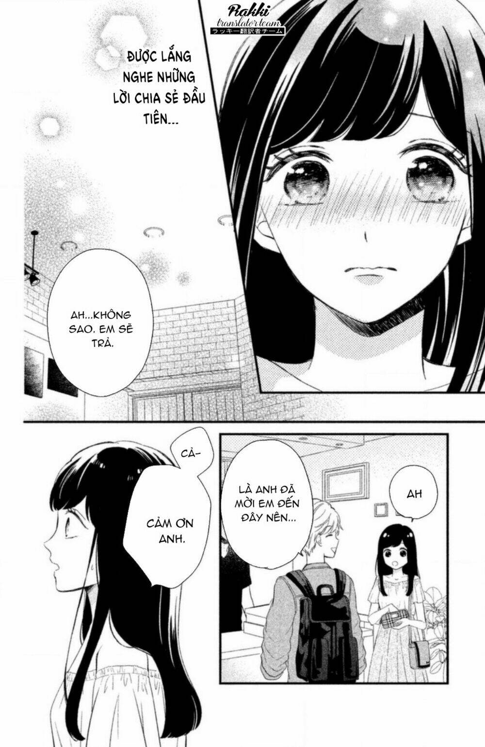 Sakuraba-San Wa Tomaranai!: Chapter 1