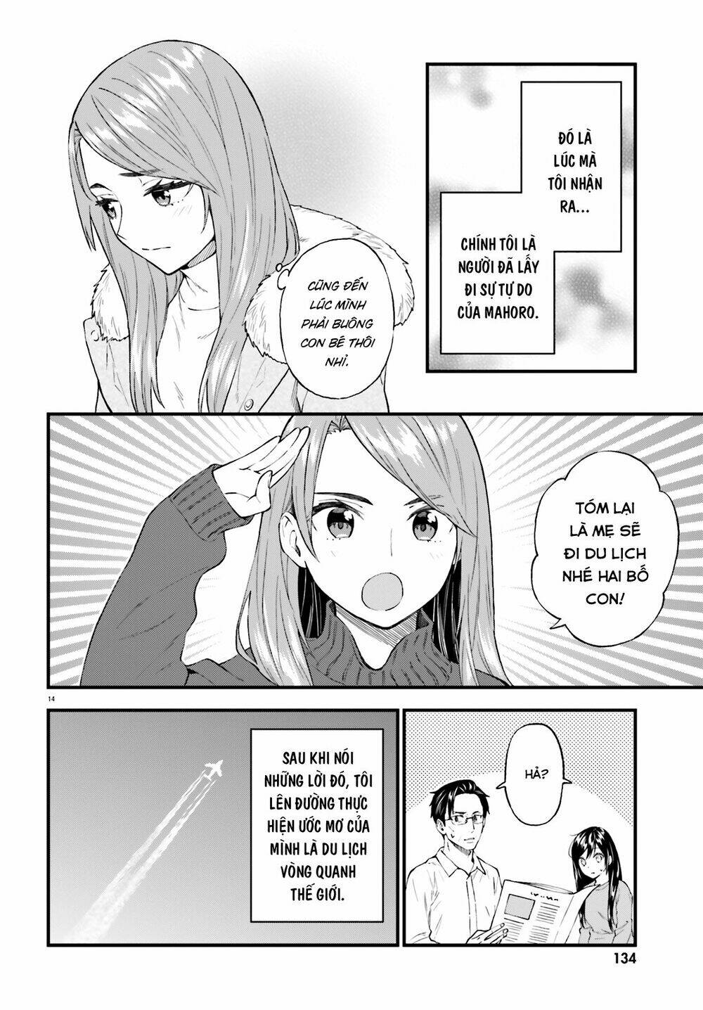 Ayakashiko: Chapter 58