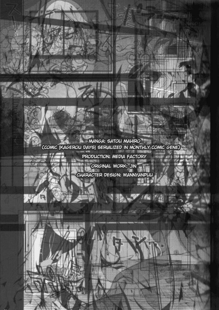 Kagerou Deizu: Chapter 6.5