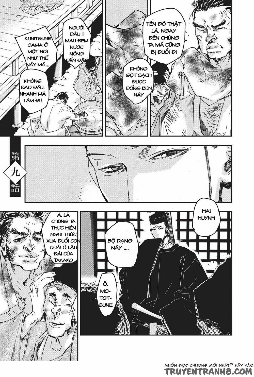 Ứng Thiên Môn: Chapter 9