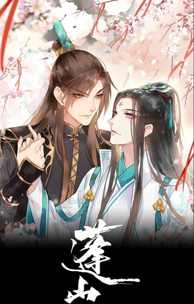 Bồng Sơn Viễn 2: Chapter 43