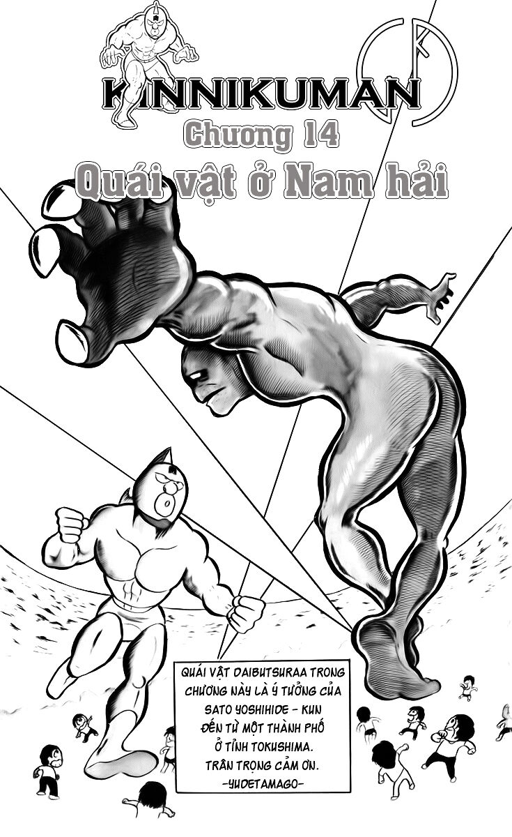 Kinniku Man: Chapter 14