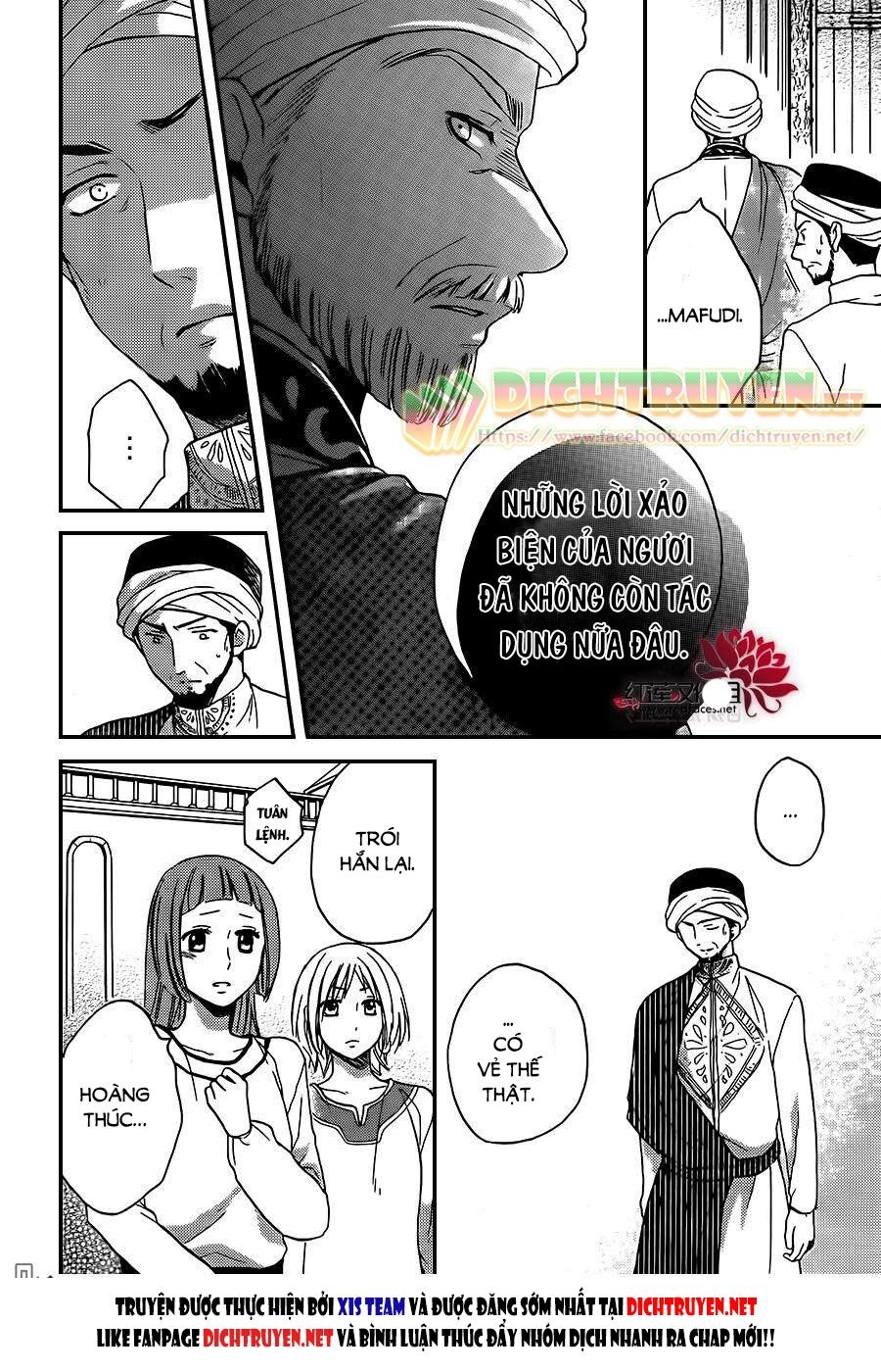 Sabaku no Harem: Chapter 27