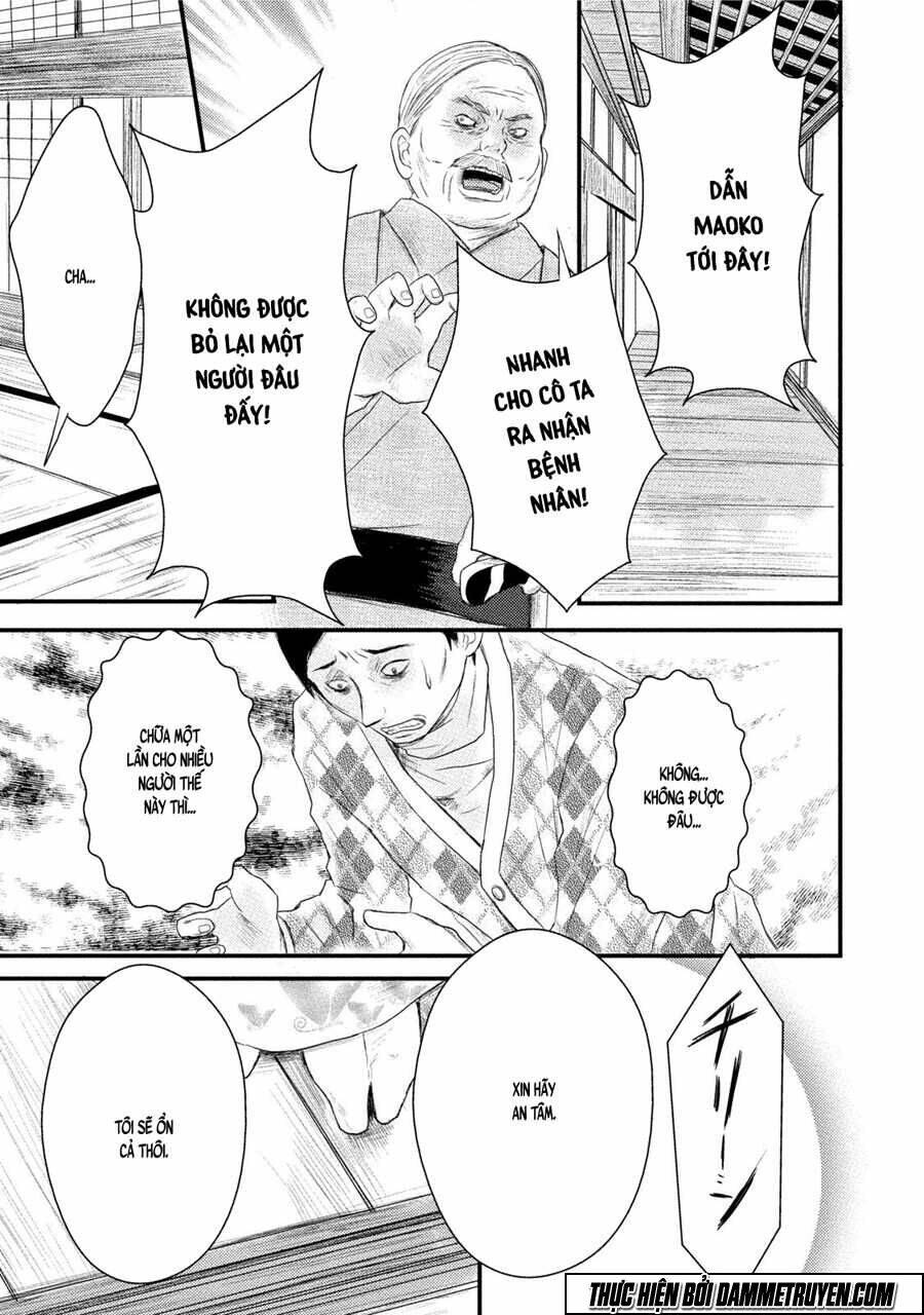 Mashuri No Hako: Chapter 11