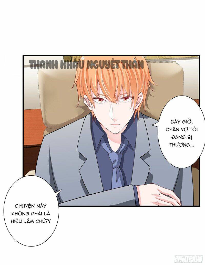 Thiểm Hôn Kinh Ái: Chapter 26