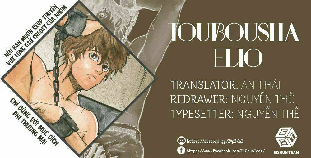 Toubousha Elio: Chapter 1