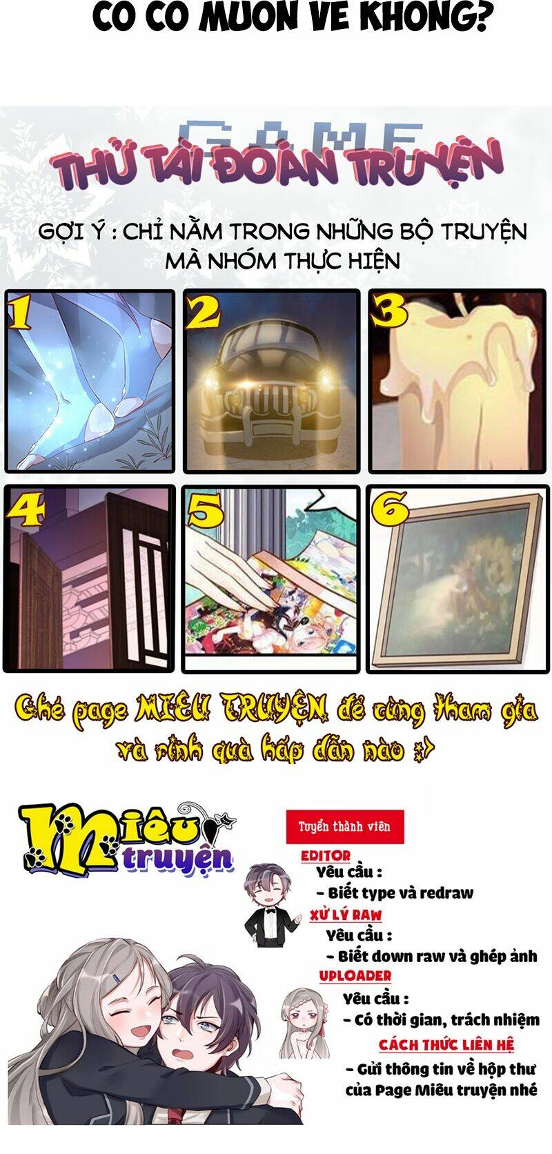 Huyết Tộc Điện Hạ Xin Đừng Cắn Tôi: Chapter 24