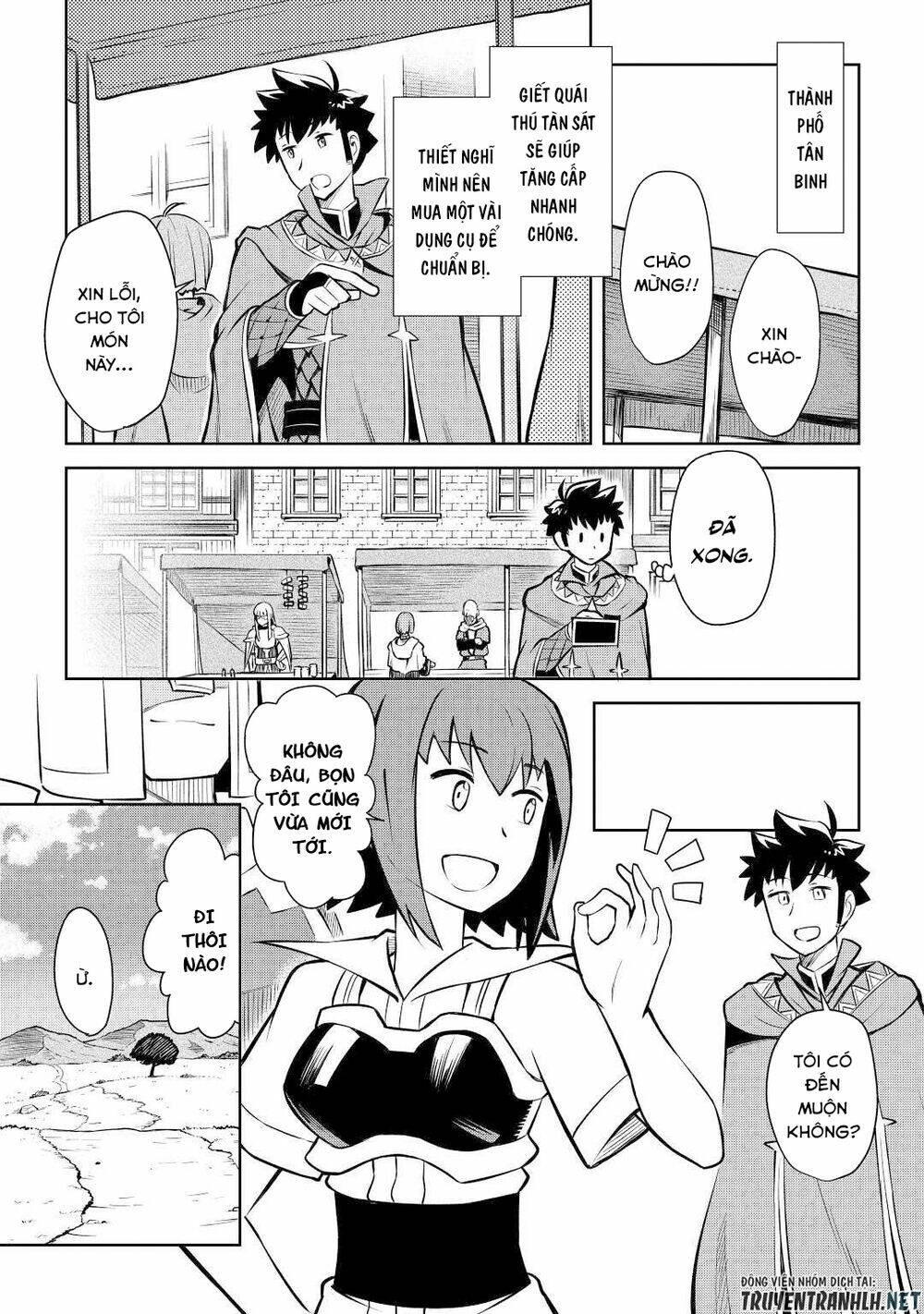 Toaru Ossan No Vrmmo Katsudouki: Chapter 56