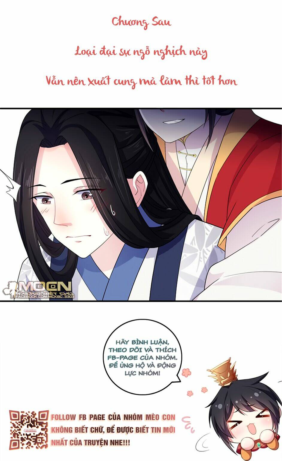 Báo Cáo! Đế Quân Ngài Có Độc!: Chapter 17