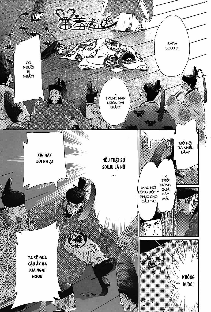 Torikae Baya: Chapter 16