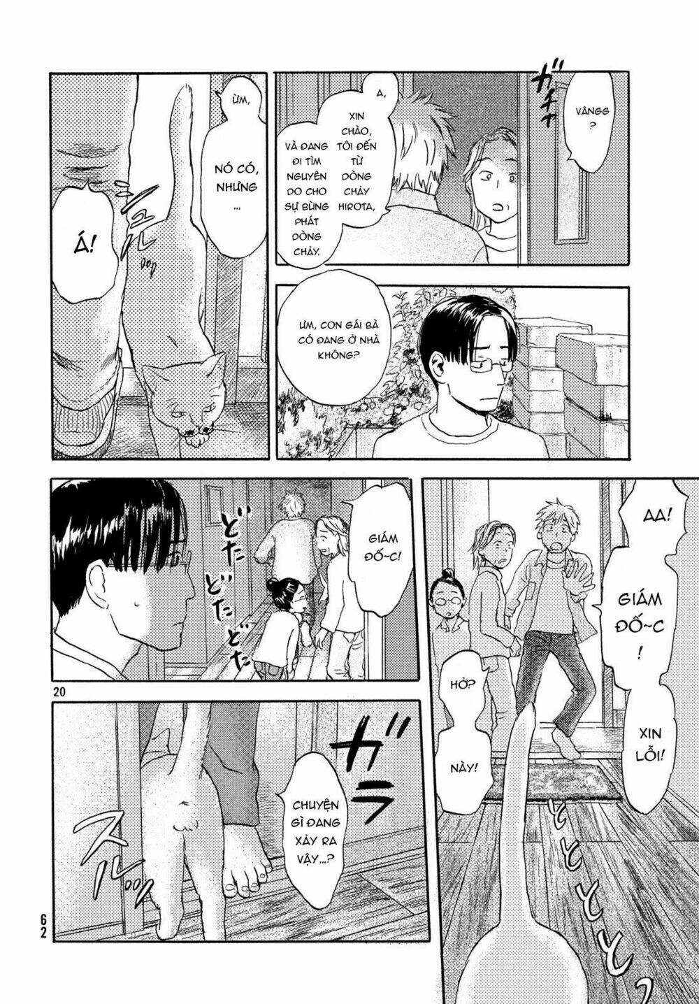 Neko Ga Nishi Mukya: Chapter 4