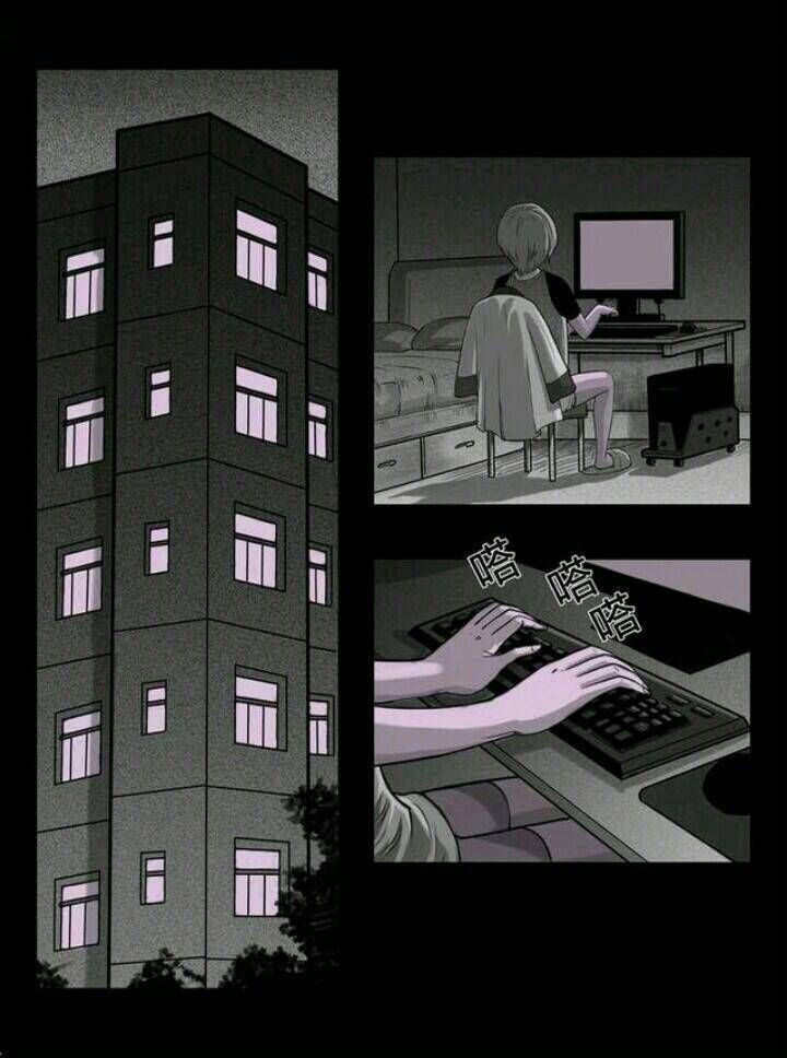 Những Câu Chuyện Kinh Dị Ở Trường Trung Học Tây Lăng: Chapter 3