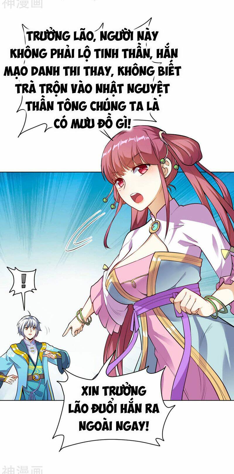 Thần Võ Đế Tôn: Chapter 16