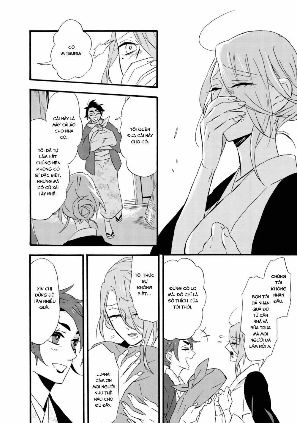 Will You Marry Me Again If You Are Reborn?: Chapter 14