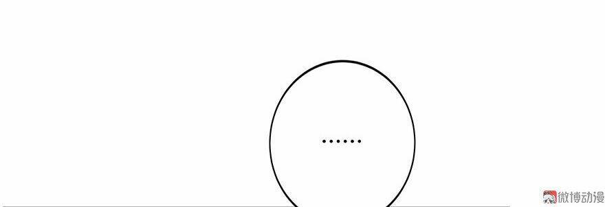 Cấm Tình Điềm Mật: Đế Thiếu Hào Môn Trêu Tận Cửa: Chapter 21