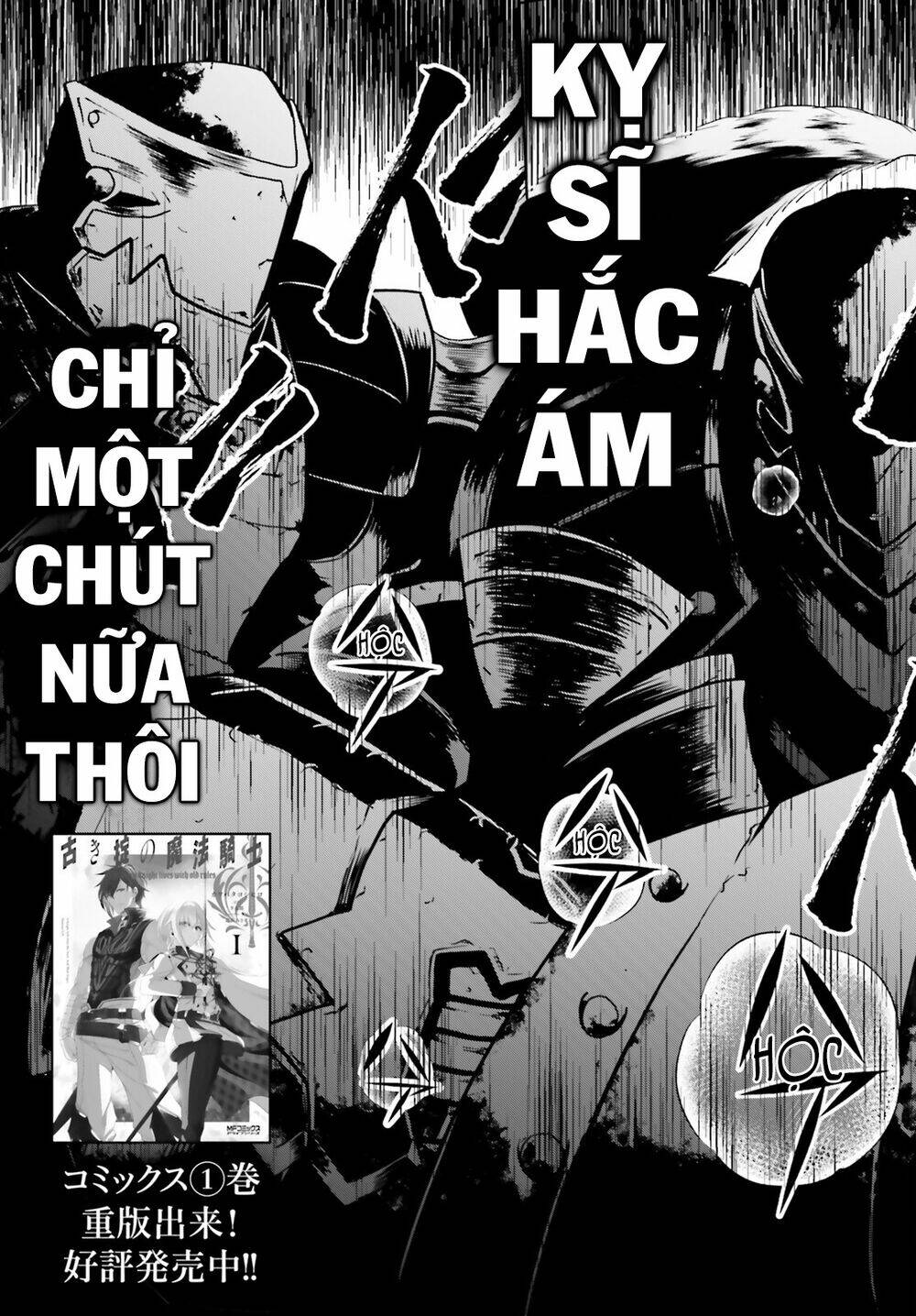 Furuki Okite No Mahou Kishi: Chapter 10