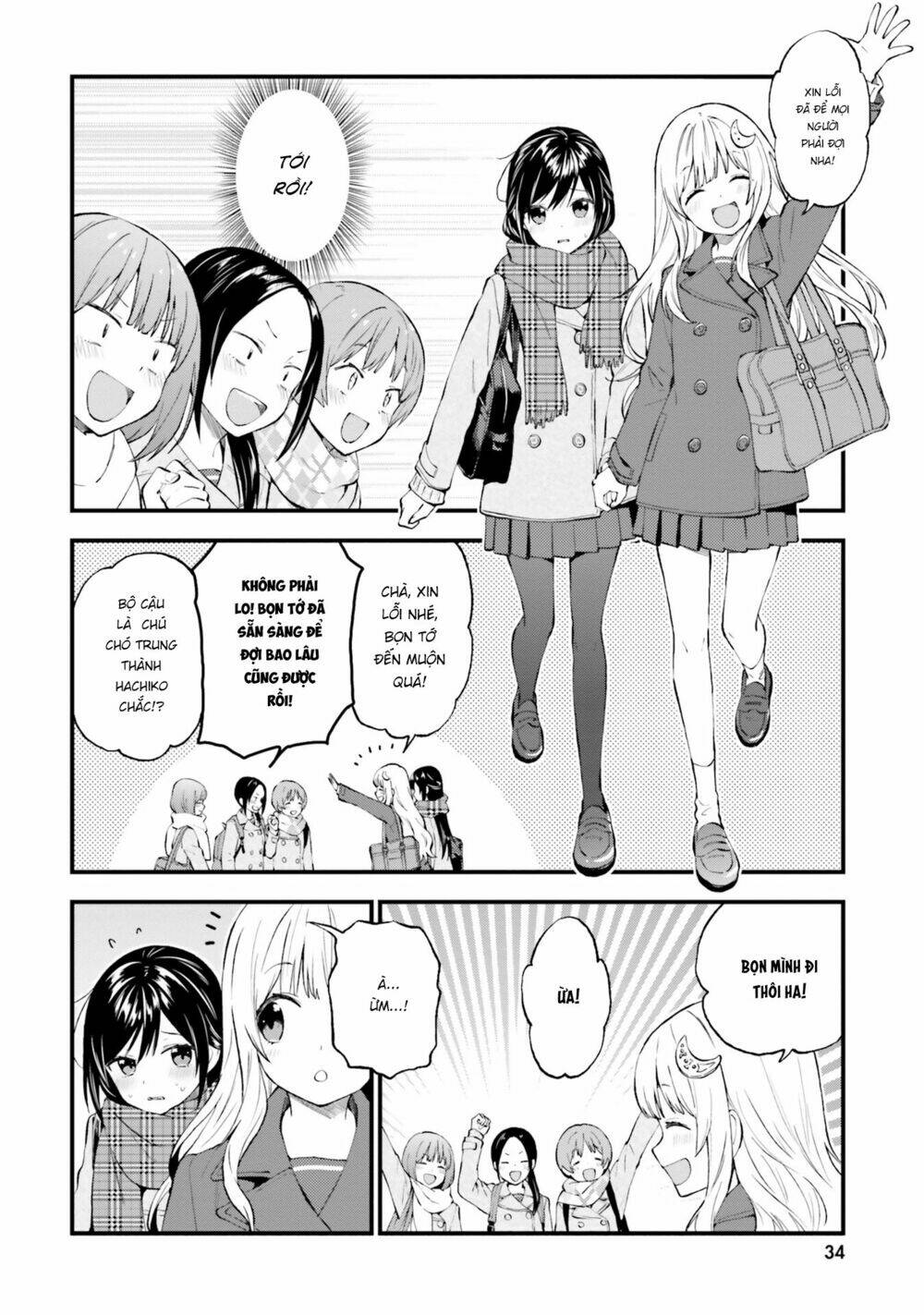 Ayakashiko: Chapter 43