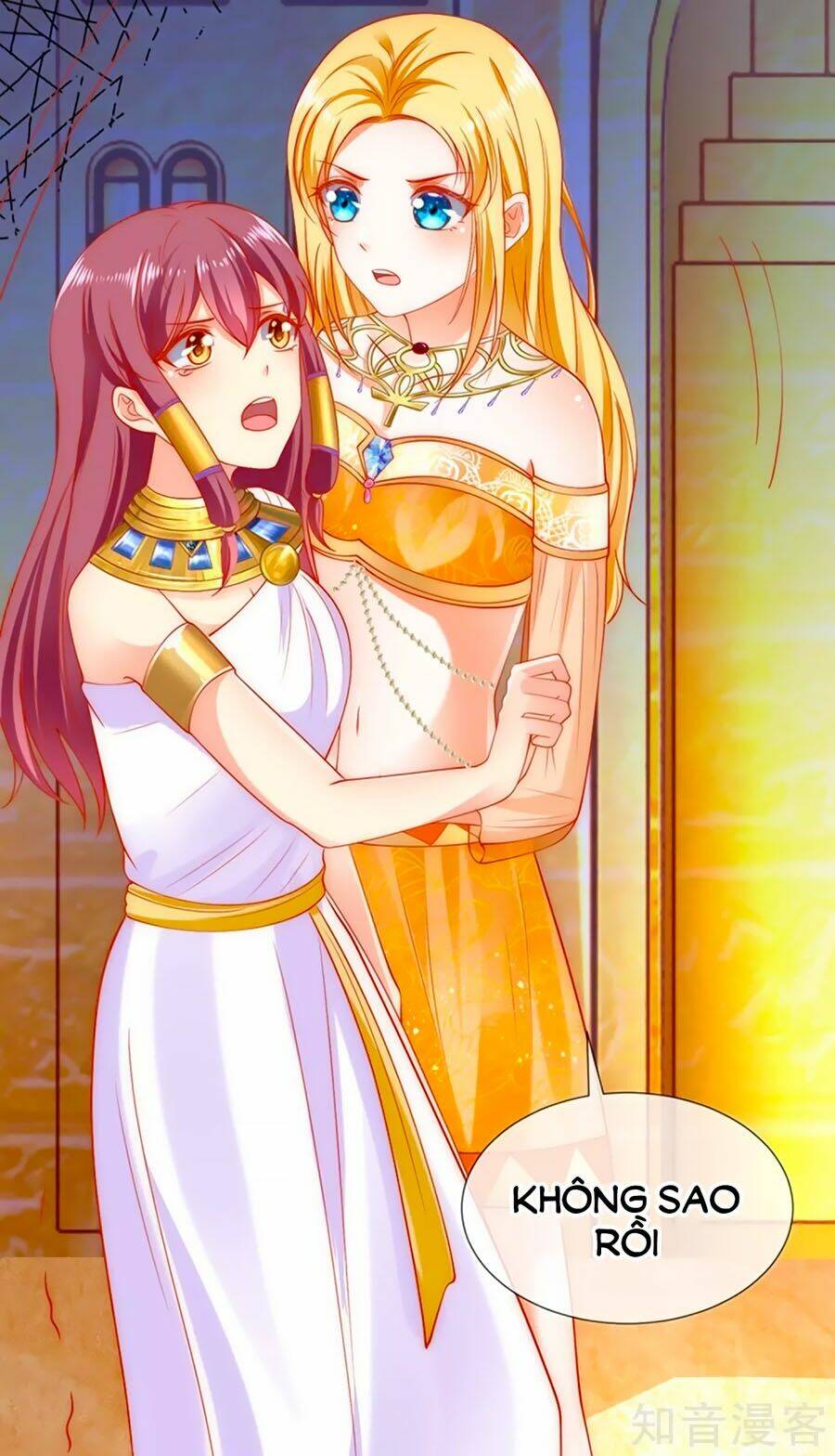 Sủng Hậu Của Vương: Chapter 35