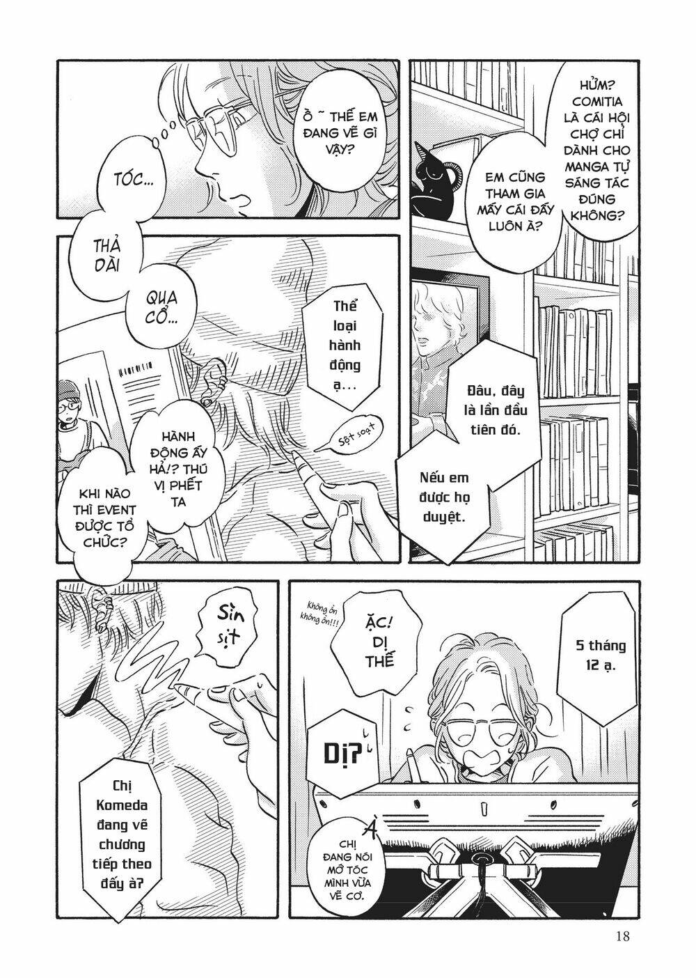Metamorphose No Engawa: Chapter 32