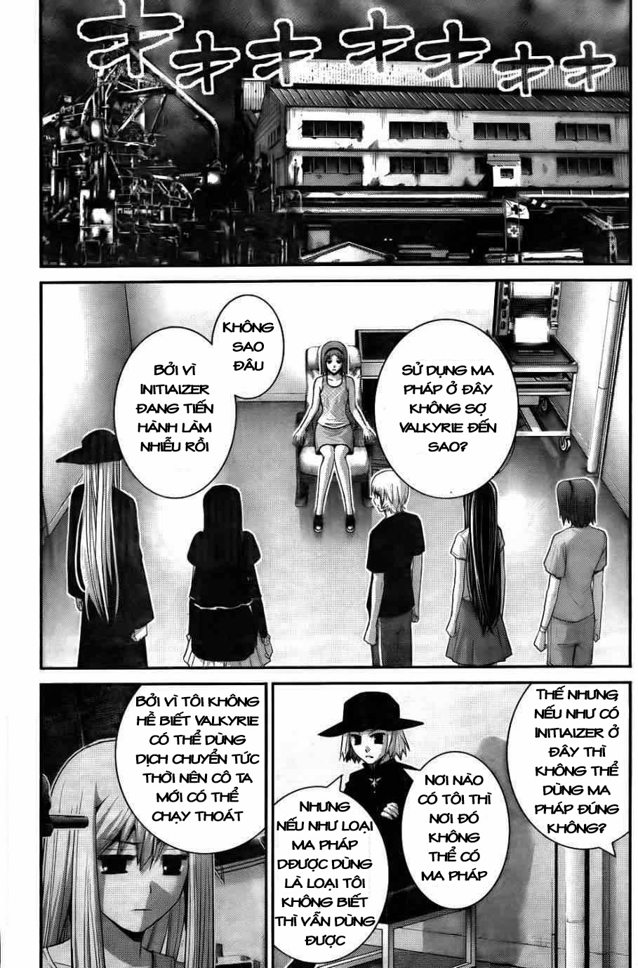 Gokukoku No Brynhildr: Chapter 79
