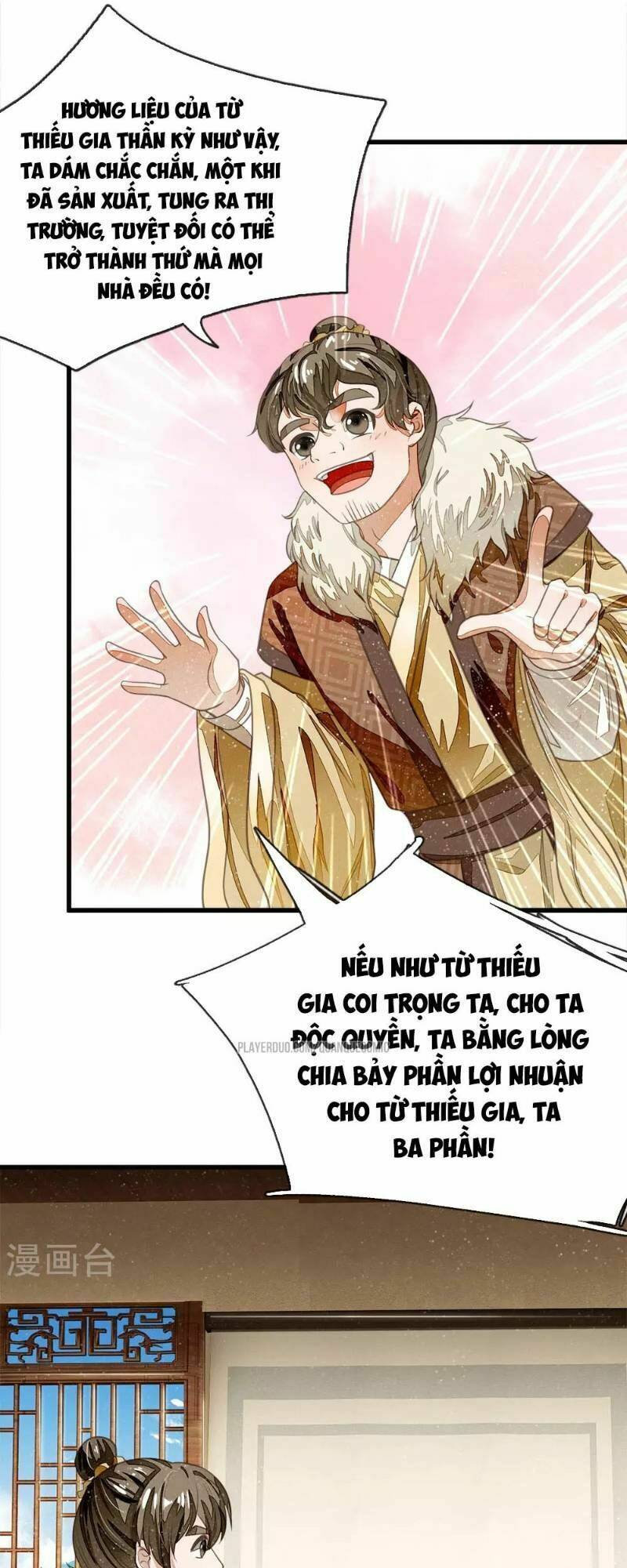 Đệ Nhất Hoàn Khố: Chapter 35