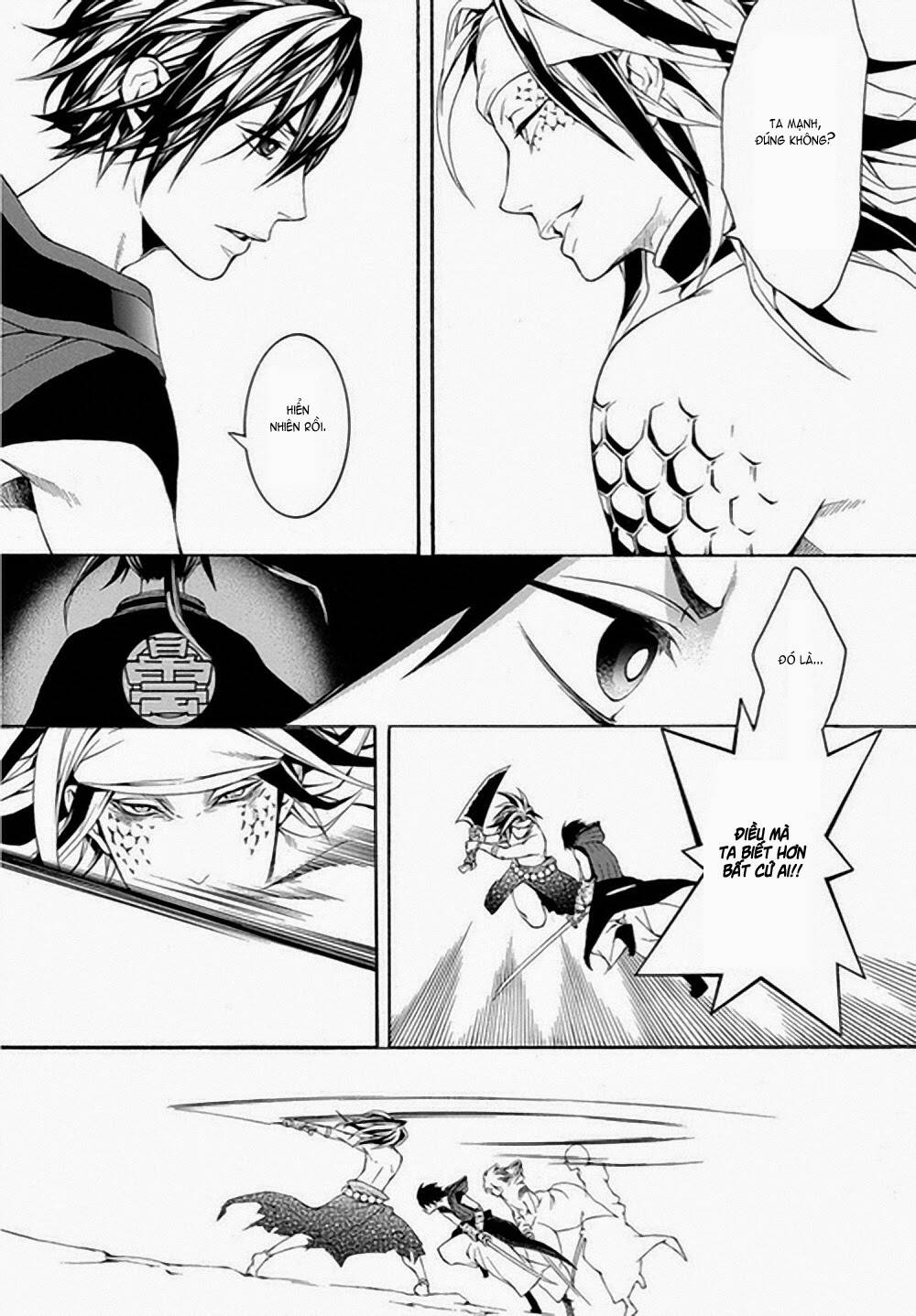 Donten Ni Warau Gaiden: Chapter 6
