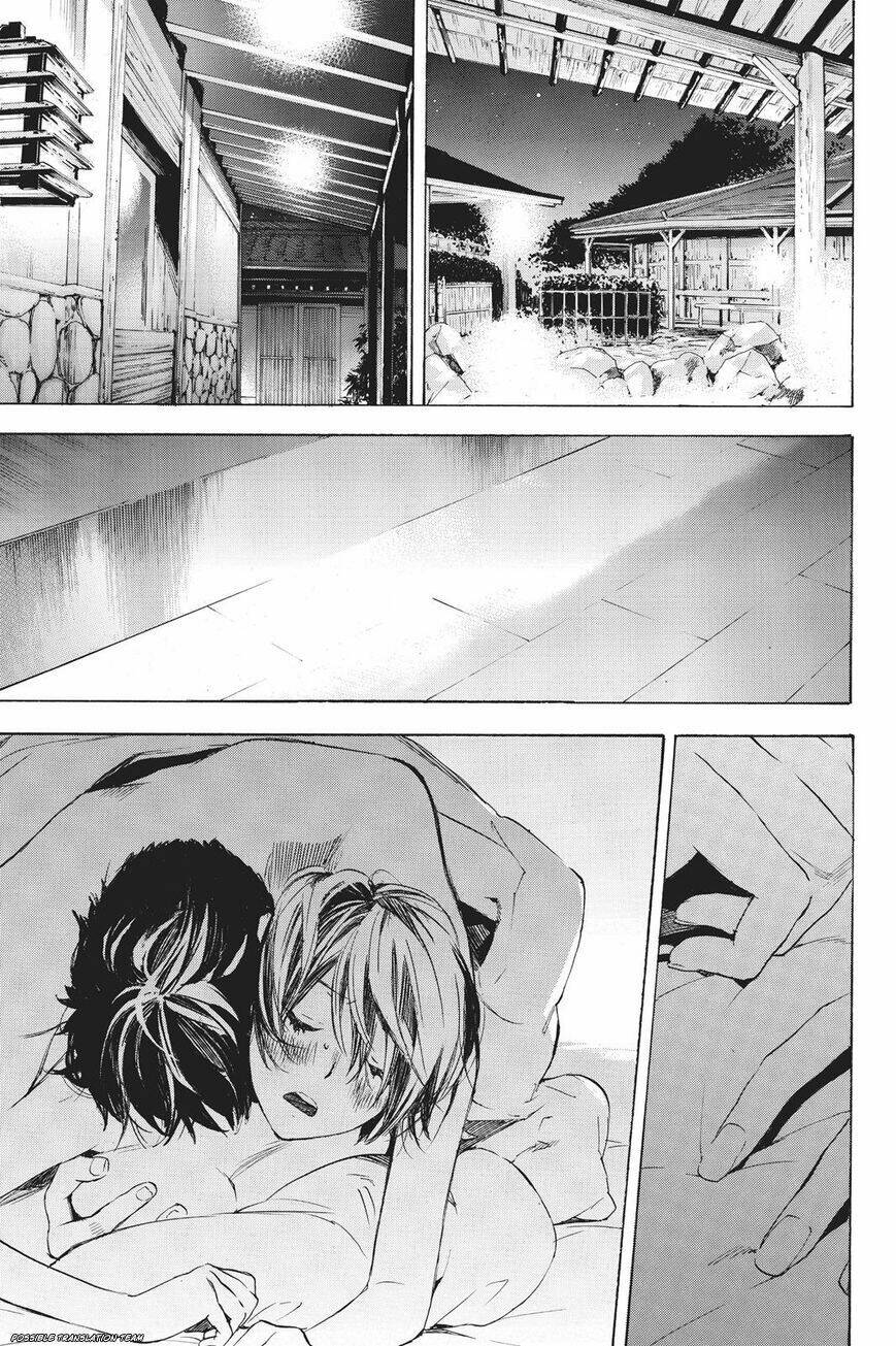Forget Me Not: Chapter 33
