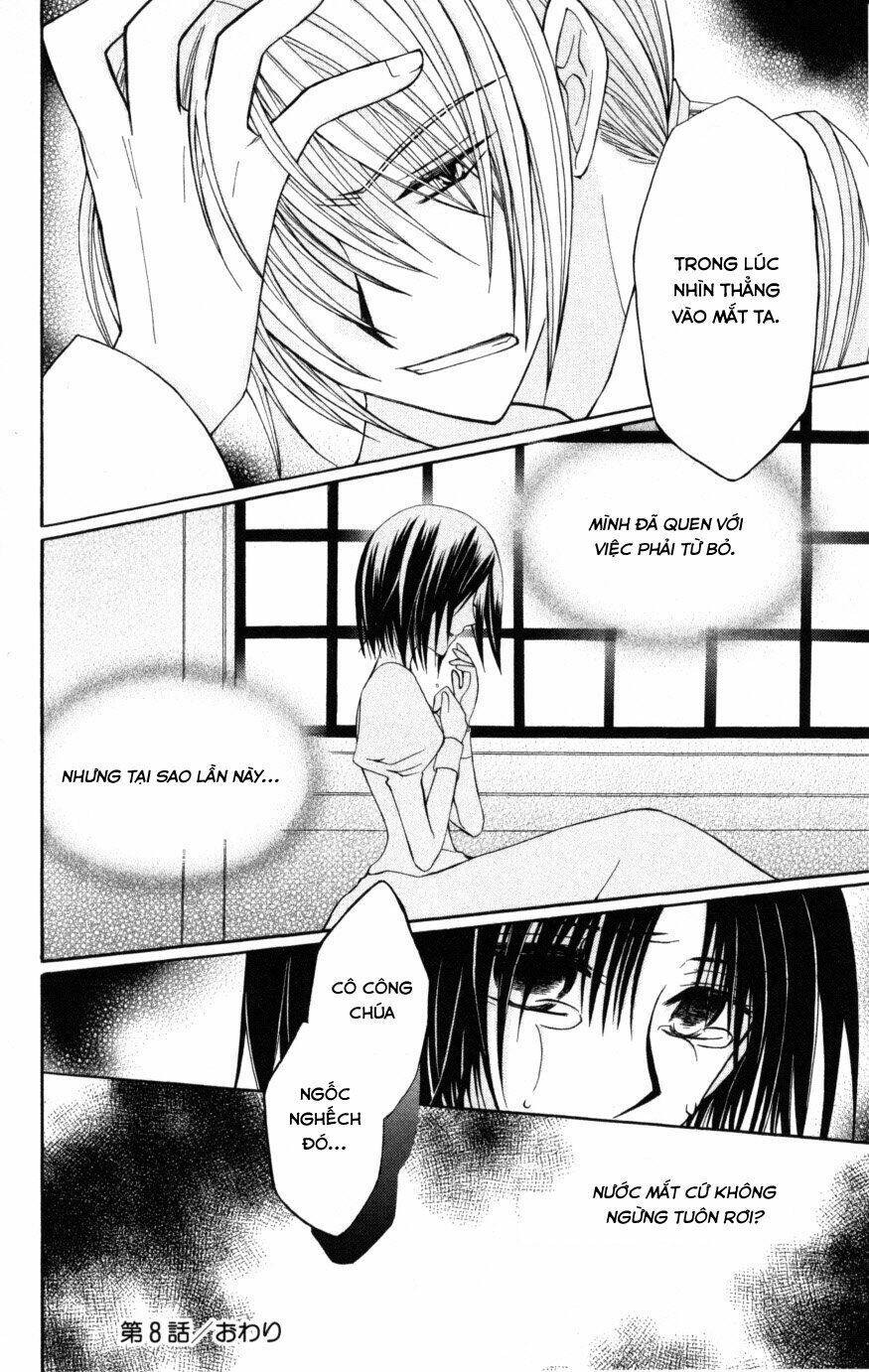 Himitsu No Himegimi Uwasa No Ouji: Chapter 8