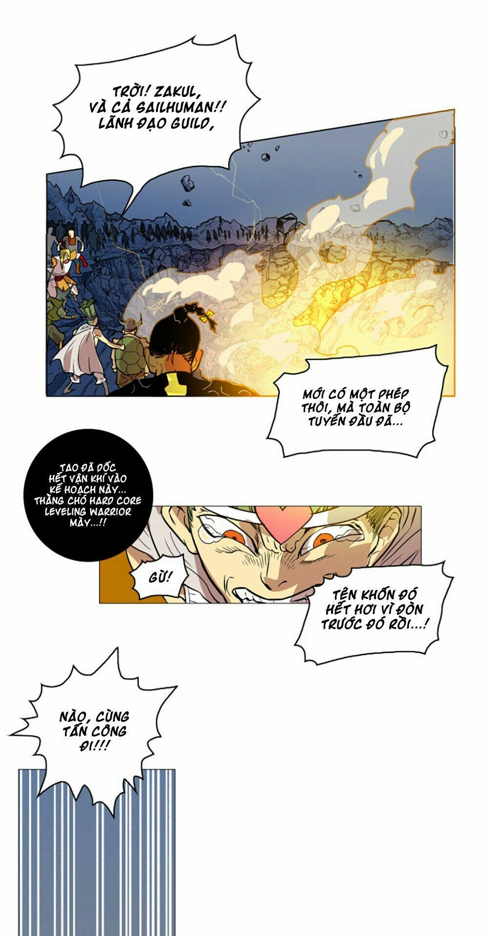 Hard Core Leveling Warrior: Chapter 1