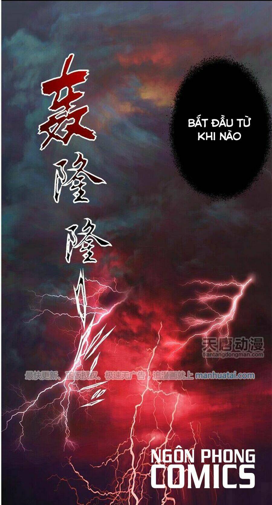 Chúng Thần Học Viện: Chapter 18