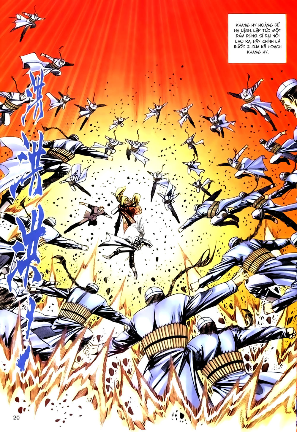 Túy Quyền Tiền Truyện 1: Chapter 33