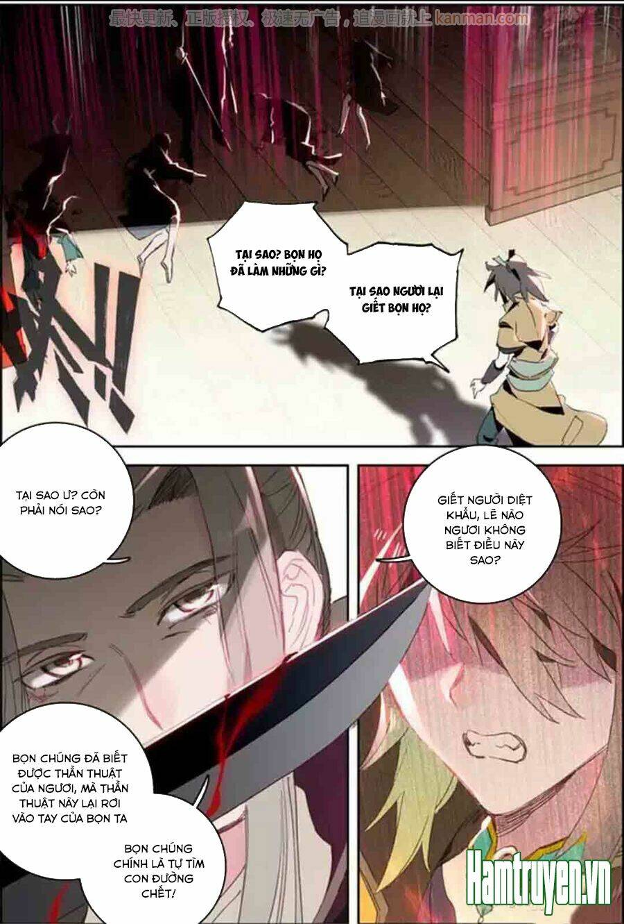 Đại Khâu Giáp Sư: Chapter 19.1