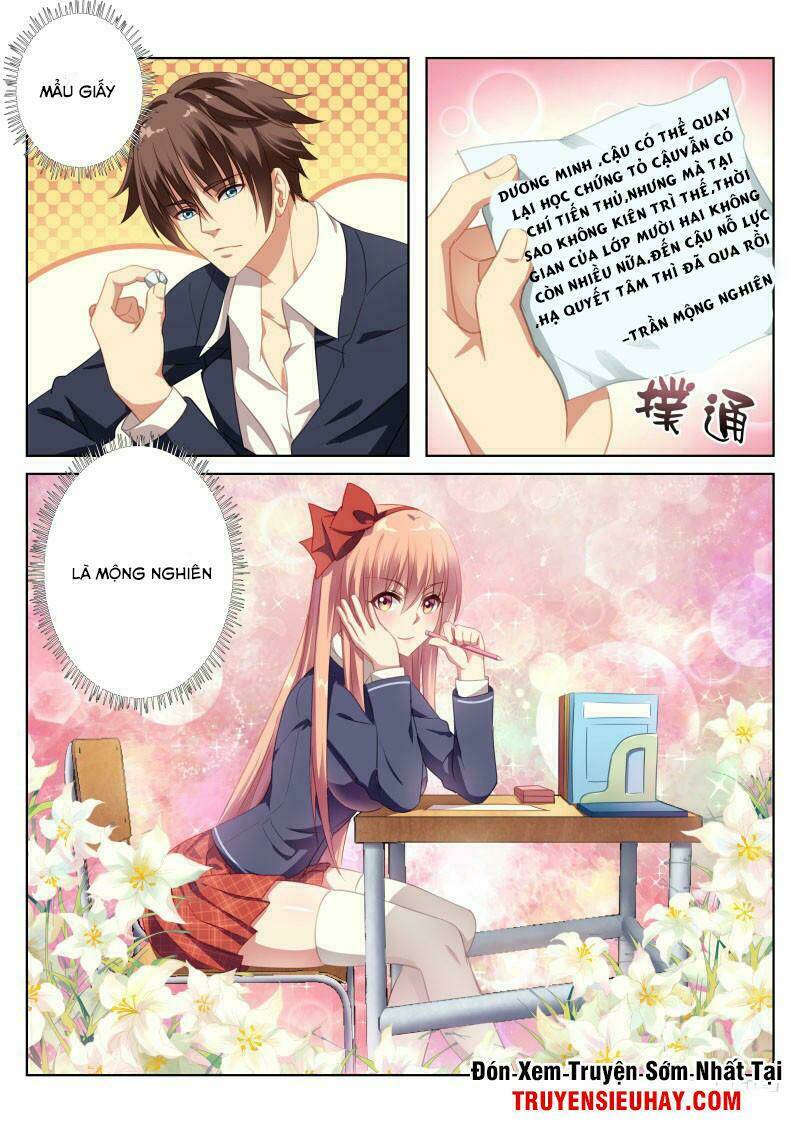 Ngận Thuần Ngận Ái Muội: Chapter 3