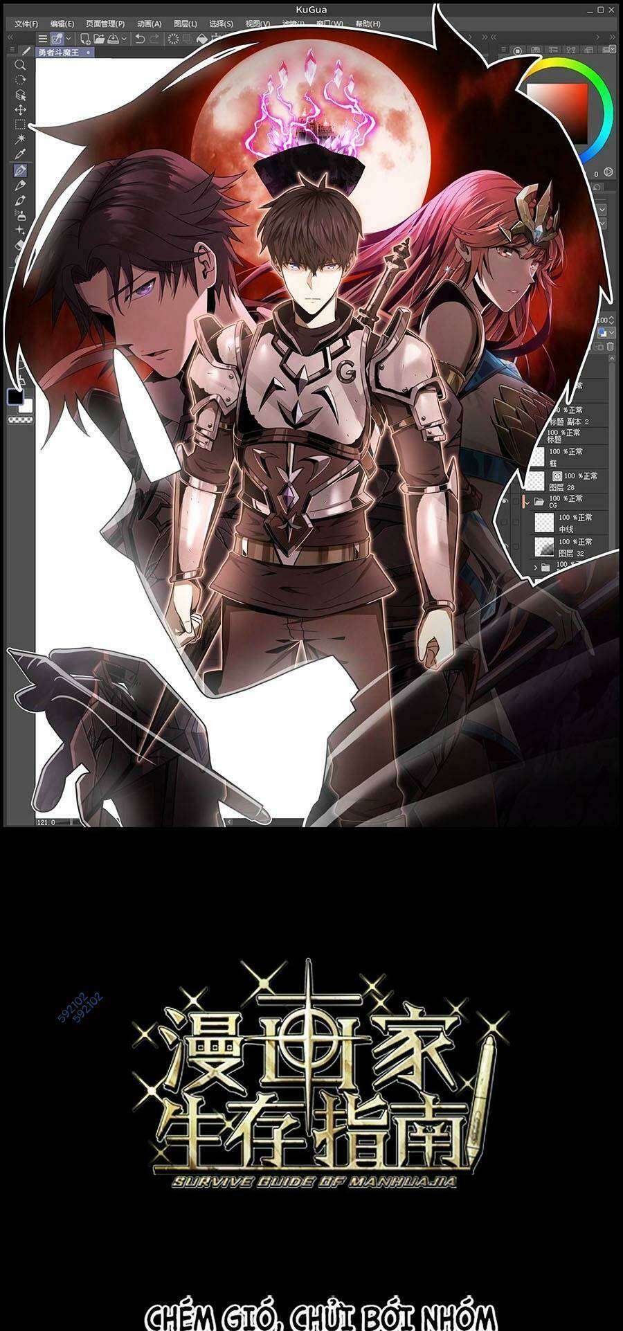 Tác Giả Sinh Tồn Ký: Chapter 19