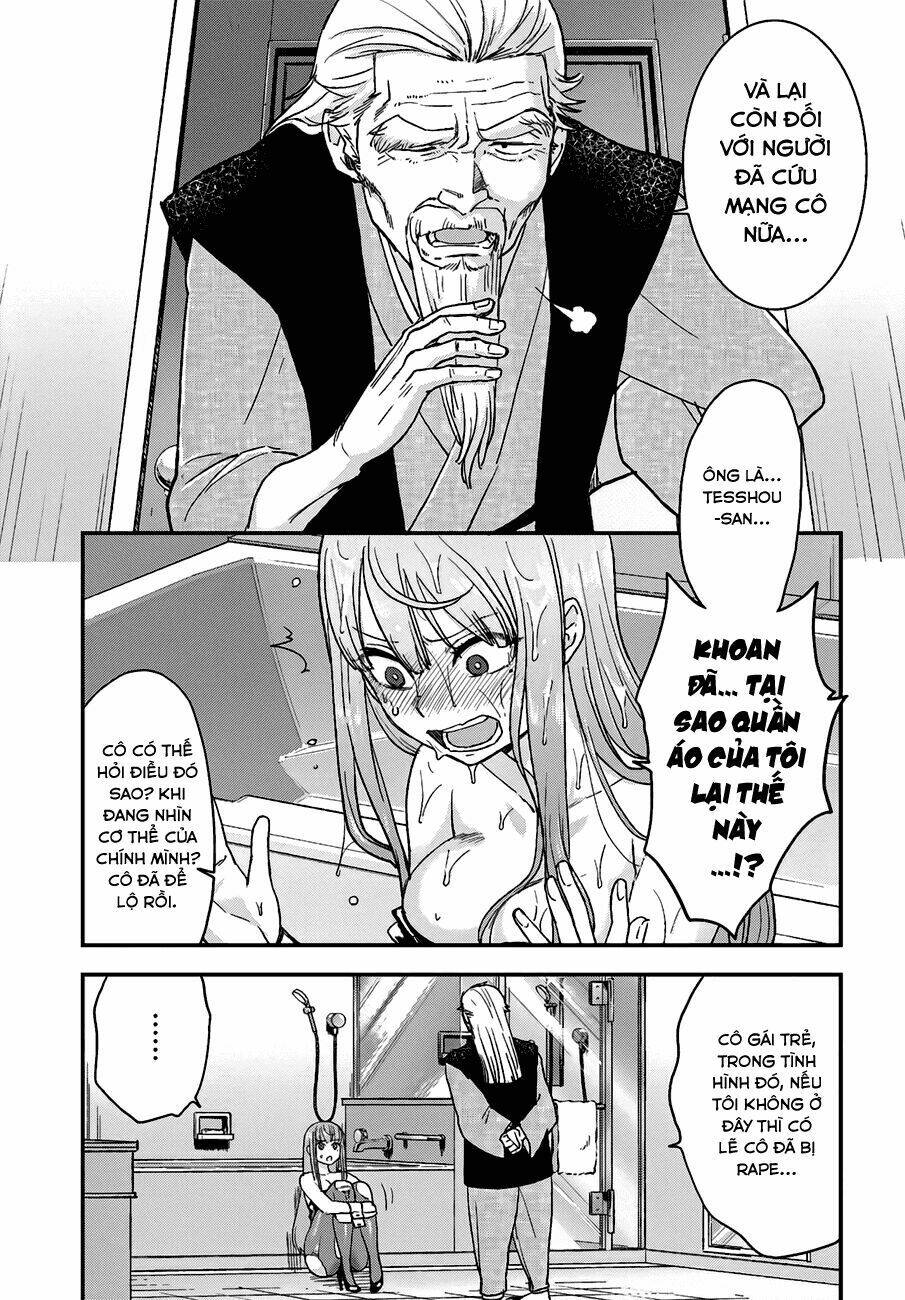 Mayonaka No X Giten: Chapter 11